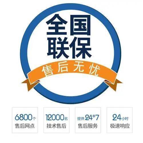 大同三星洗衣机服务中心
