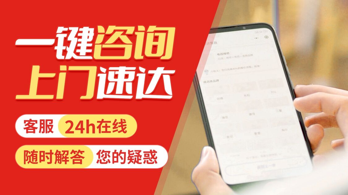 大同三星洗衣机关于我们